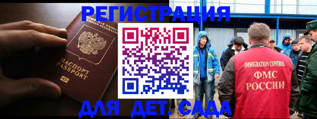регистрация для школы в Туринске