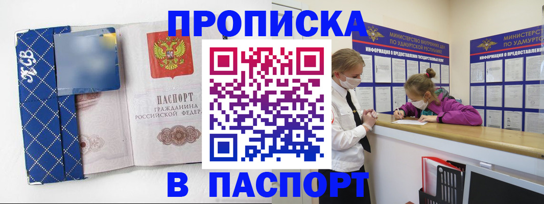 временная регистрация в Туринске