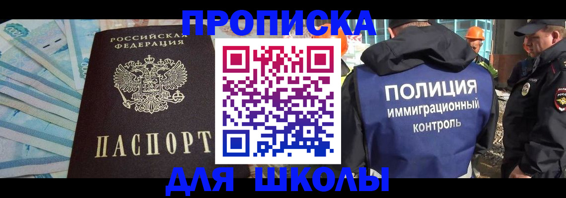 прописка регистрация в Туринске