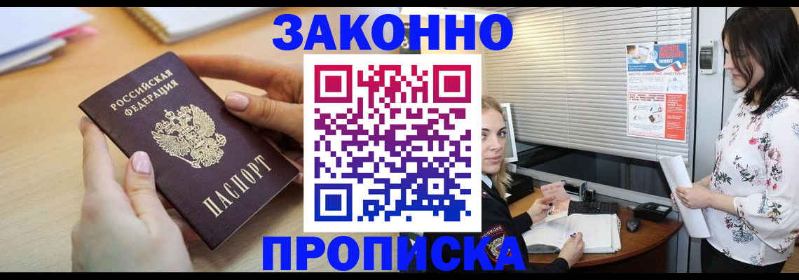 временная регистрация гарантия в Туринске